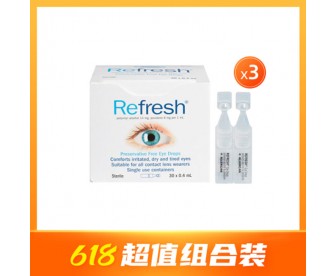 【618超值组合】Refresh 抗疲劳无防腐剂滴眼液(独立包装) 30支x3盒 【超值3件装】 【618超值组合】Refresh 抗疲劳无防腐剂滴眼液(独立包装) 30支x3盒 【超值3件装】
